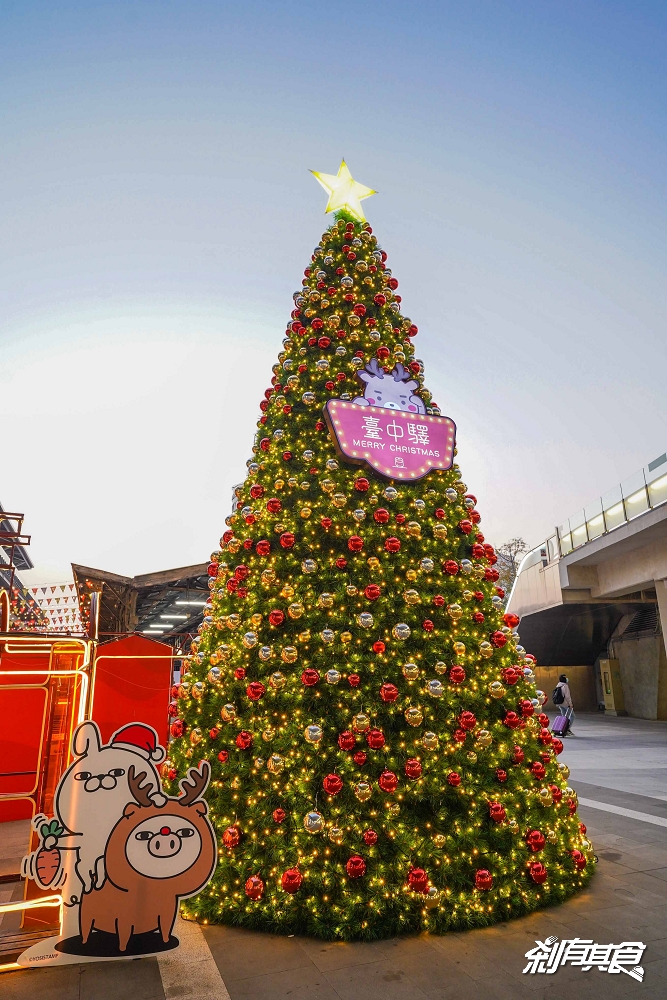臺中驛遊冬日祭 | 台中聖誕景點「可布魯的豆卡頻道、一神家族、呦嘻百分百」等6大人氣角色陪你跨年過聖誕