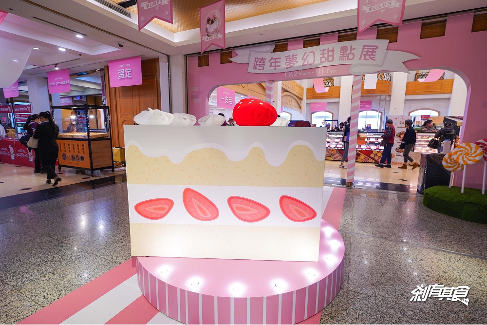 中友跨年夢幻甜點展 | 30間人氣甜點名店 12/29~1/11 「泡芙小丸子、干貝麻糬」吃起來