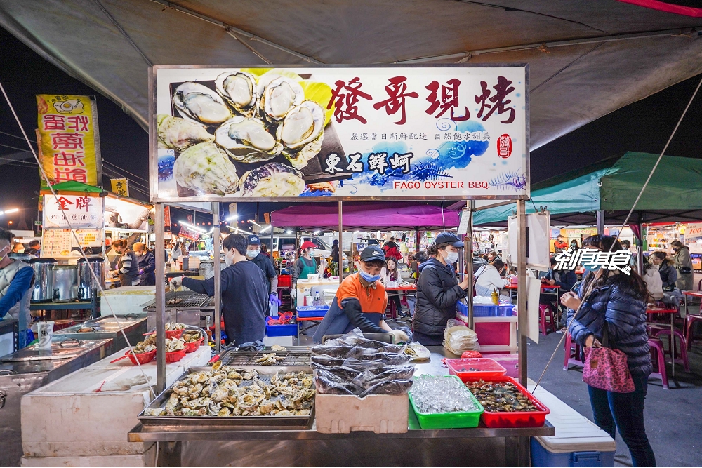 發哥現烤 | 旱溪夜市必吃烤海鮮！ 烤鱸魚、胡椒鳳螺、蛤蜊湯都很讚