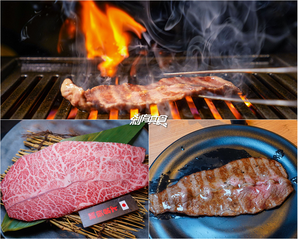 Take小十燒肉 | 輕井澤最新個人燒肉 「日本A5和牛扇子肉、厚切牛舌」吃起來 (影片)