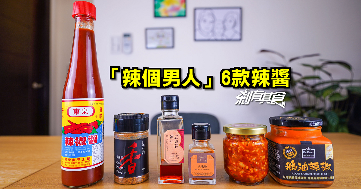 茄汁鯖魚罐頭麵 | 簡單食譜 兒時記憶中的颱風麵 茄汁鯖魚紅罐黃罐有什麼不同?