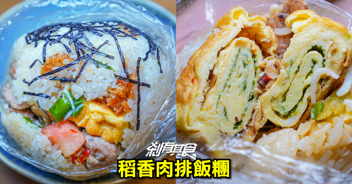 土木公社炭烤土司 永興店 | 台中早午餐 一早就能吃到「咖椰吐司、炸湯圓」