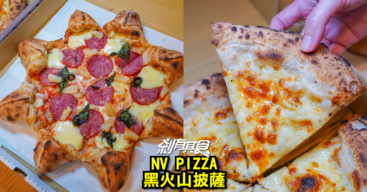有種PIZZA Starter | 台中好吃披薩 可愛韓風貓咪披薩 推佛朗西斯、黑鑽石、火箭 (可外帶)