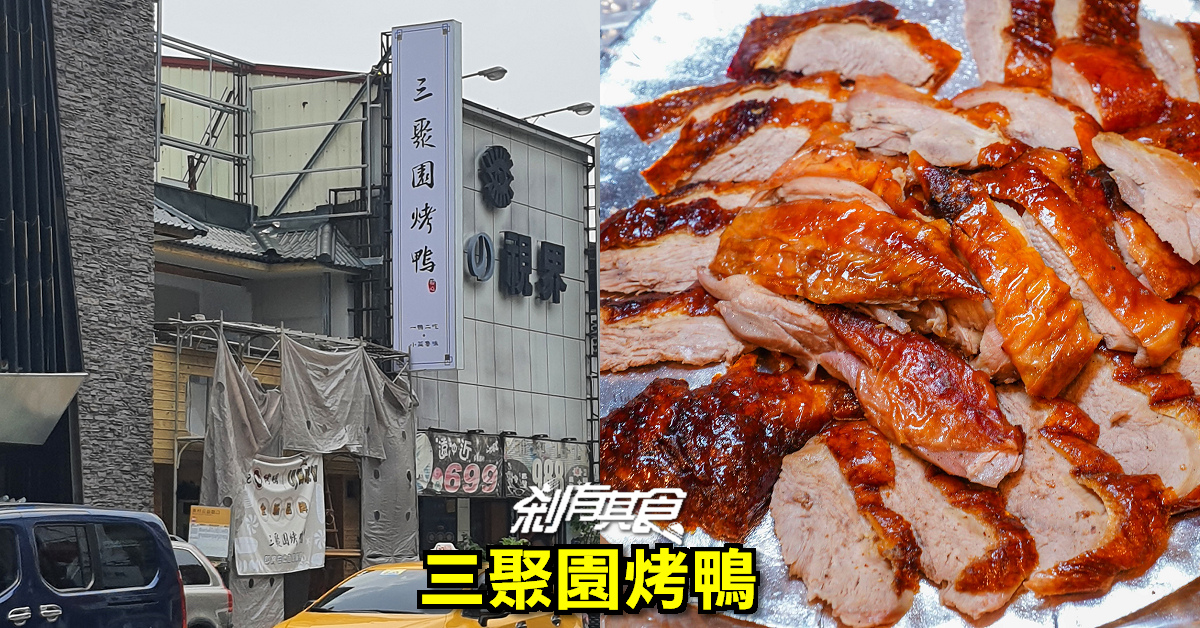 締藏和牛燒肉 | 台中燒肉推薦 頂級和牛 伊比利豬 有如在日本城堡裡用餐