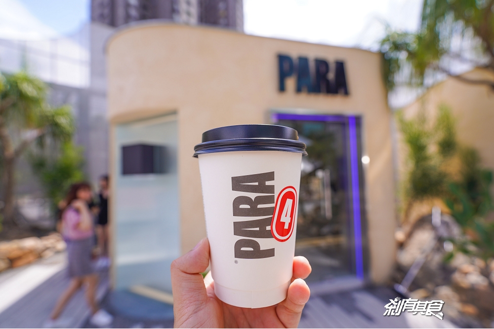 蘇打綠賣咖啡？「PARA Coffee 草悟Park2店」台中智能外帶咖啡 還有麻芛太陽餅