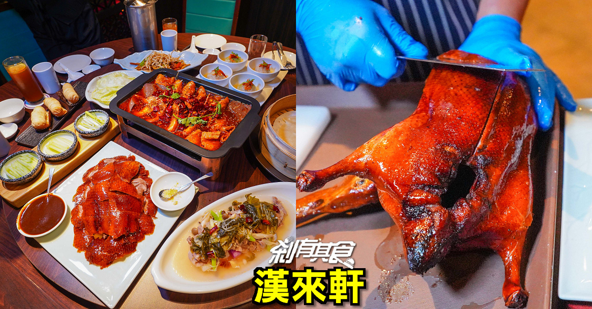 [台中美食]T.S嚴選鐵板燒-鐵板上的美食饗宴，完美呈現食材美味！