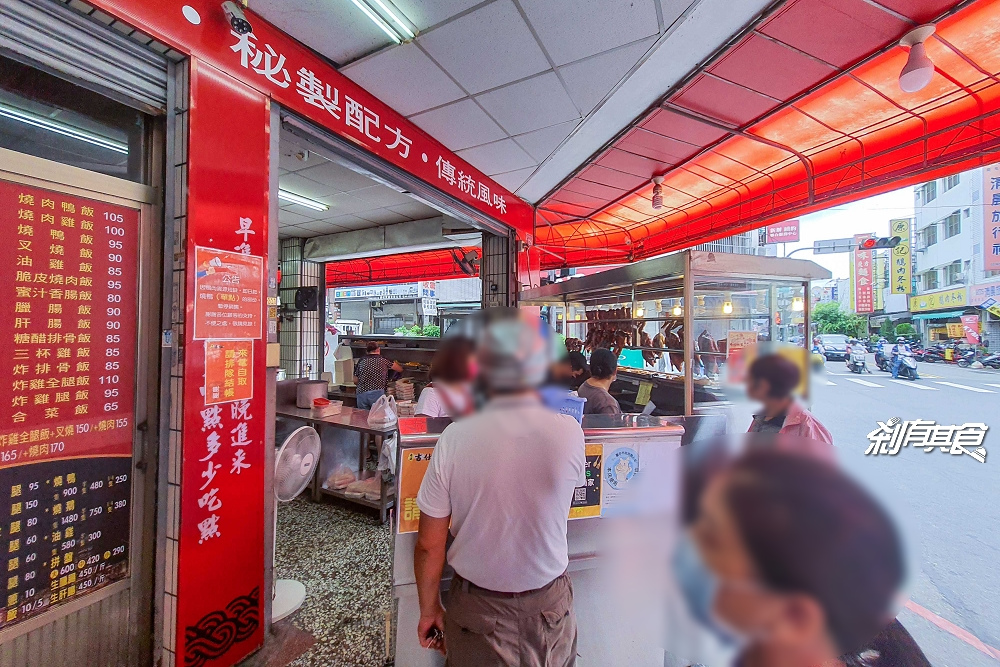 香港吉仕燒臘專賣店 | 台中燒臘便當 北平路超人氣便當 「四寶飯、燒鵝飯」好吃 (菜單)