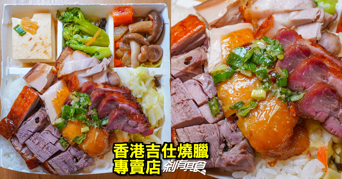 段純貞牛肉麵台中公益店 | 牛肉麵口味佳、滷味更是驚艷 新竹名店來台中