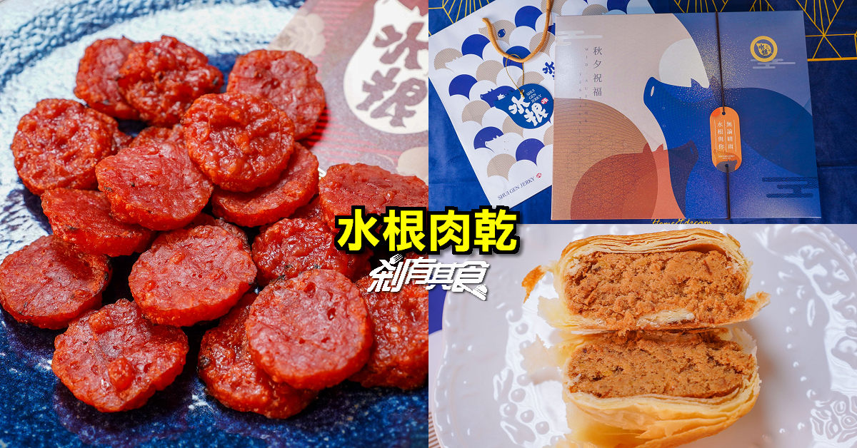 台中潤餅懶人包｜清明節必吃傳統美食，精選10間特色潤餅 (2022版)