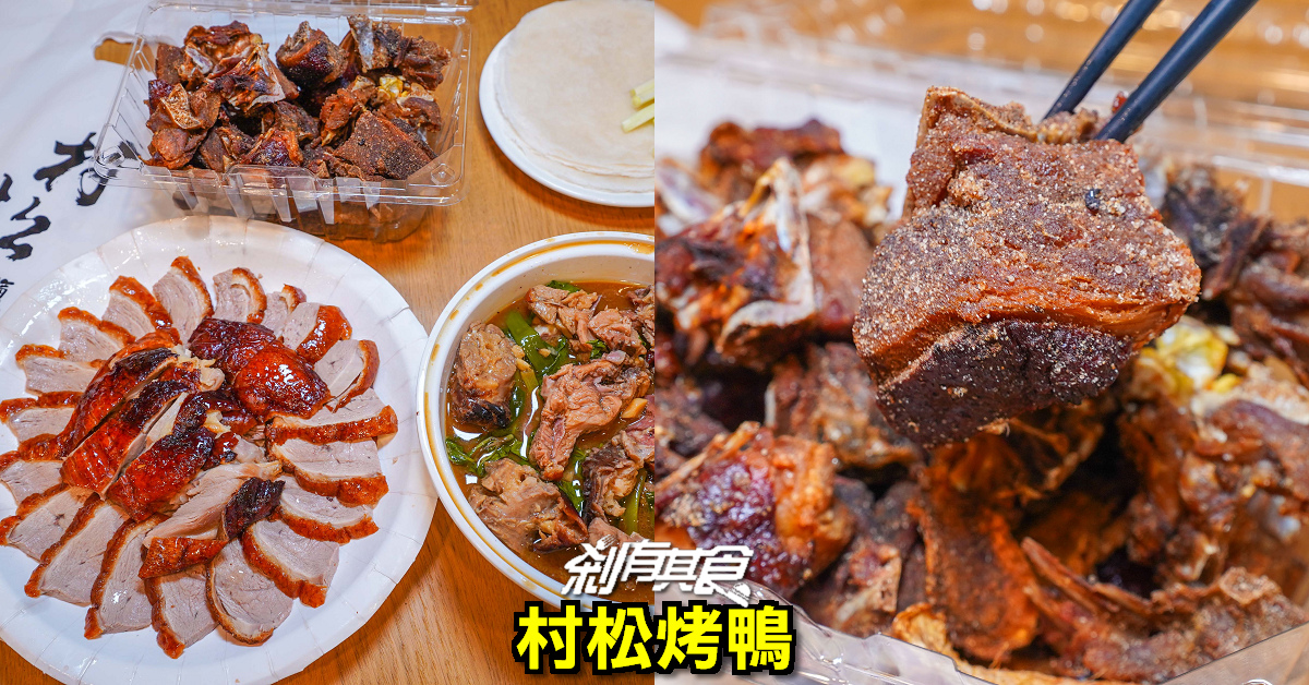 茶六燒肉便當 | 台中外帶美食 「燒肉蓋飯」一次可以吃到三種肉，外帶自取8折