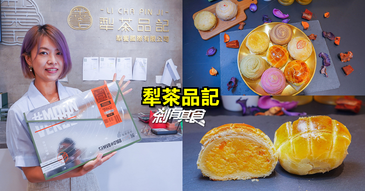 小辣椒越南麵包 | 第三市場超人氣越南麵包，平均要排上1.5小時