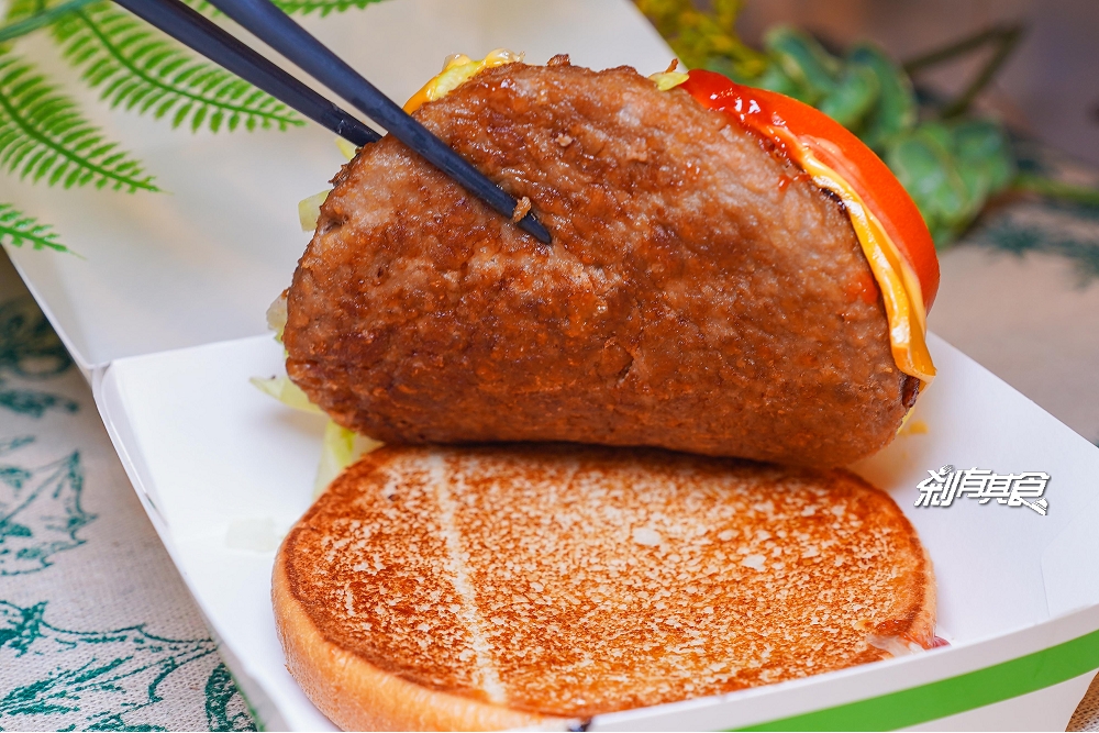 素大麥克！「麥當勞植物系漢堡」Beyond meat未來肉漢堡排 極限量開賣