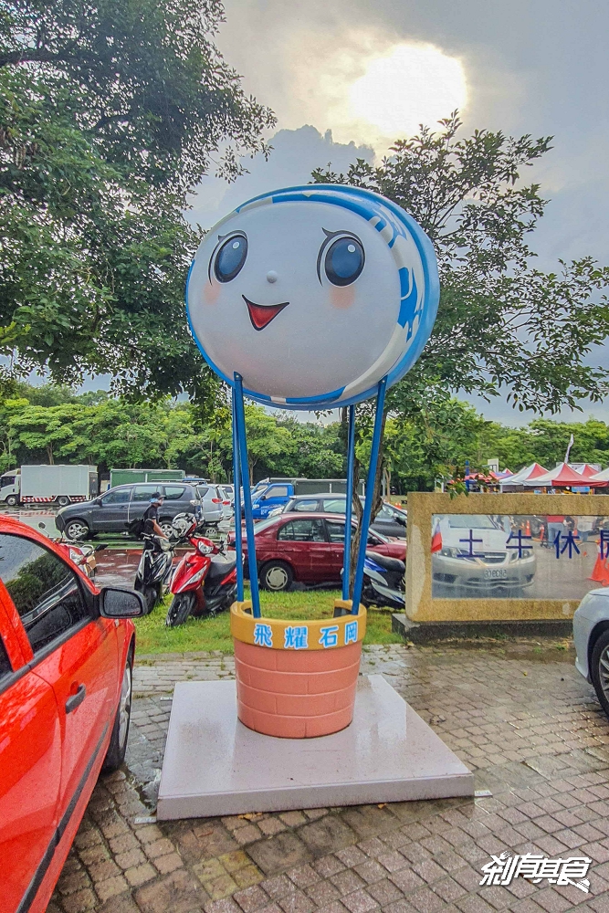 2022台中熱氣球嘉年華 | 超可愛「加菲貓熱氣球」炎亞綸音樂晚會 600秒煙火秀 (完整攻略)