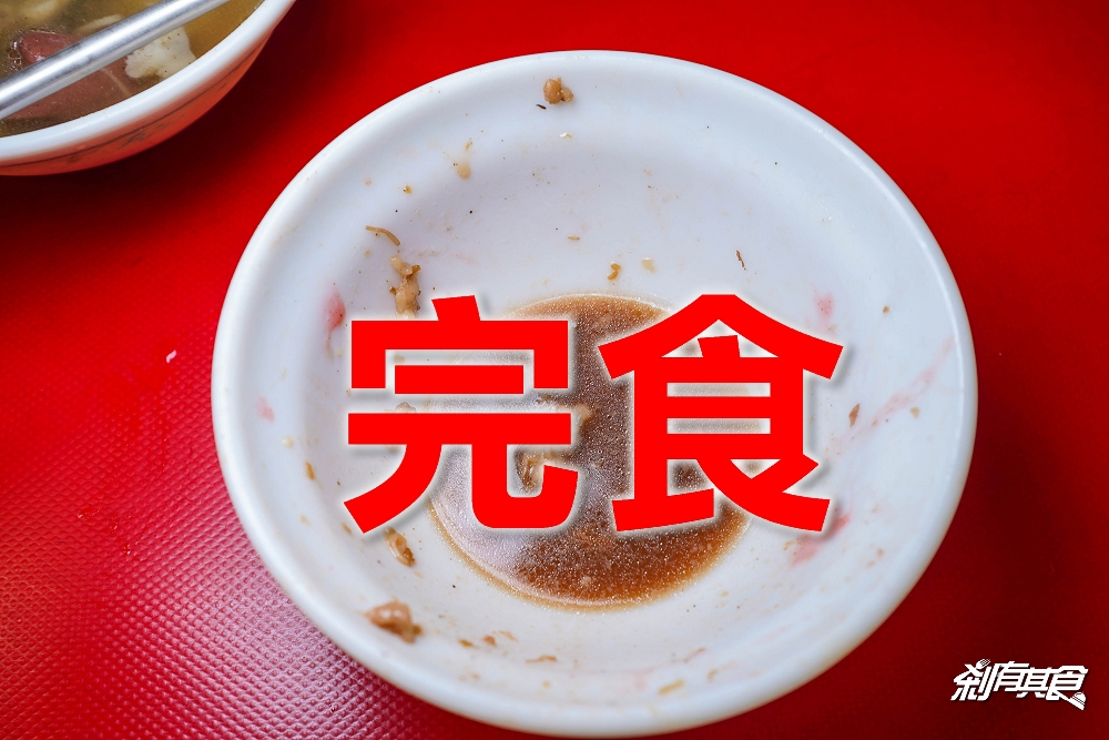 台中炒麵推薦 | 中正小吃 北區人從小吃到大的古早味炒麵 綜合湯料多好喝