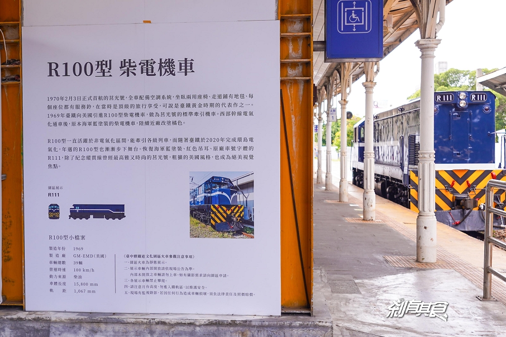 2022臺中文創設計聯合展 | 台中文創展 堆石頭比賽 還有鐵道迷必看的3台老火車