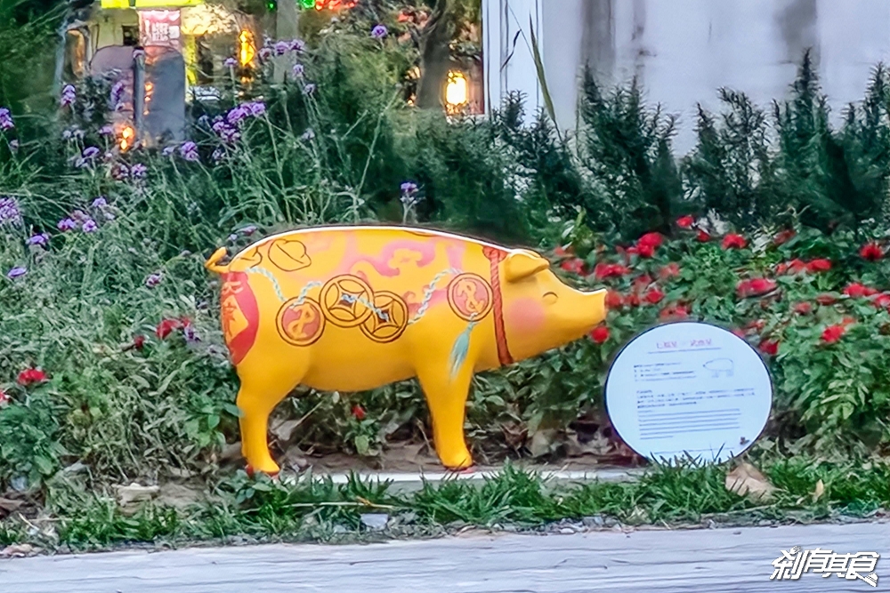 豬事圓滿公園 | 台中特色公園 台中肉品市場旁的「小豬公園」，七福星小豬最後一隻居然躲在這！