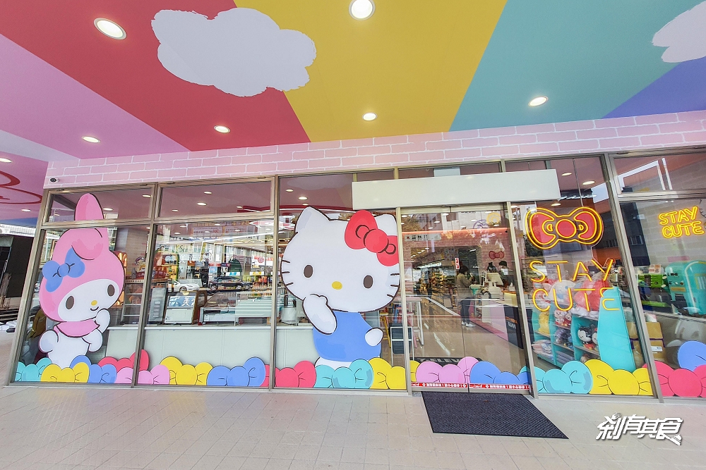 Kitty粉快衝！7-11 三中門市 | 台中最新Hello Kitty主題門市 三麗鷗明星 「Kitty、美樂蒂、布丁狗、蛋黃哥」都來了