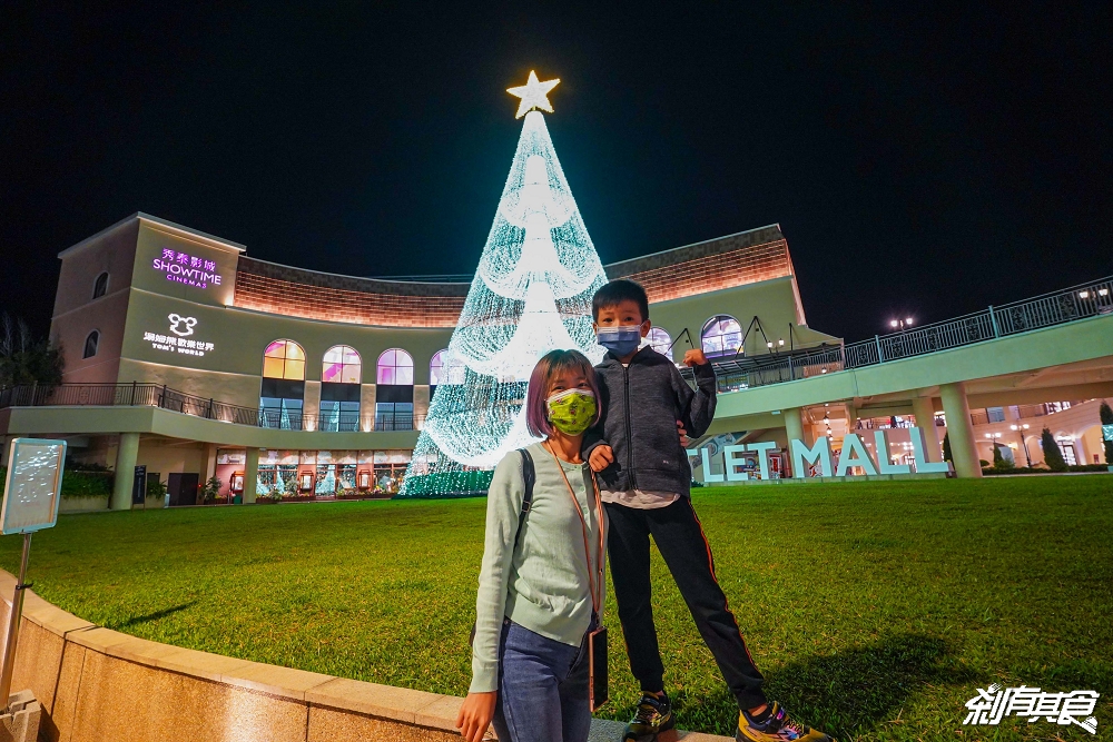 麗寶耶誕樹 | 台中聖誕景點 麗寶耶誕新年城 18米高「米娜瓦之樹」點燈啦！史上最長110天
