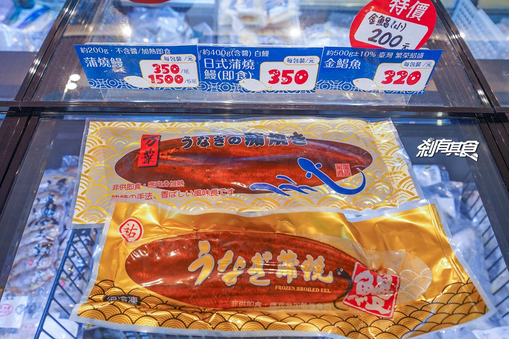 台中魚市場販魚所 | 台中海鮮超市 「國產魚、進口海鮮」買海鮮的好地方