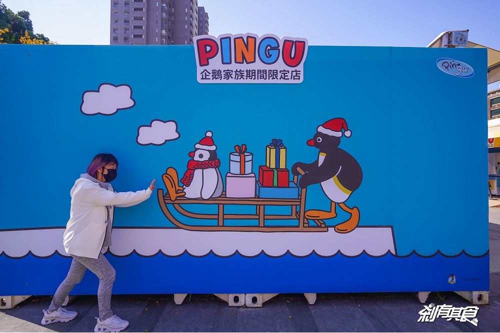 PINGU企鵝家族台中快閃店 | 台中聖誕景點 6米高巨大PINGU 免費打卡點陪你過聖誕