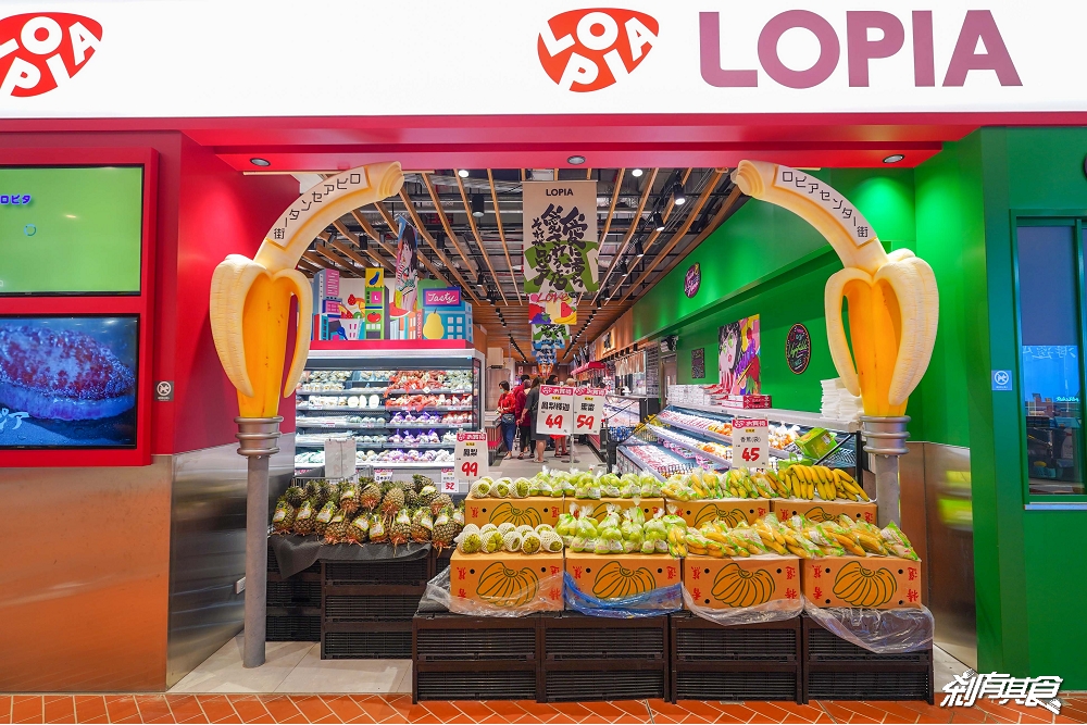 LaLaport | 台中景點推薦 親子購物首選！LOPIA超市、阿卡將本舖、MUJI木育廣場、還有兒童用餐區、親子設施好貼心
