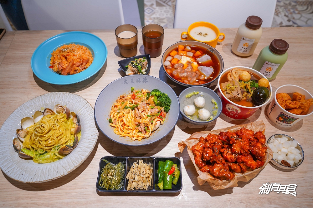 異想新樂園美食街 | 大里美食 10間美食攻略「麻辣串串鍋、湯咖哩、韓式炸雞、國際大賞牛肉麵、牛奶棒」你想吃哪一家？