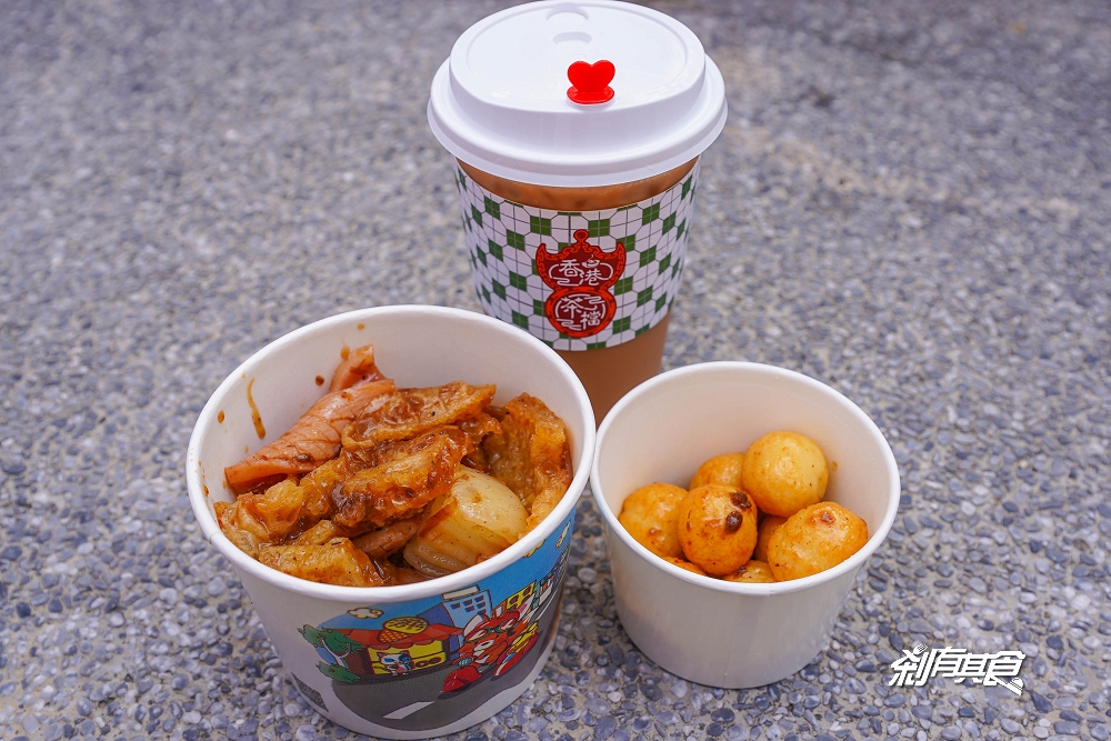 茶檔行動餐車 | 台中餐車美食 香港夫婦老闆 推「手工絲襪奶茶、咖哩三寶、冰火菠蘿油」