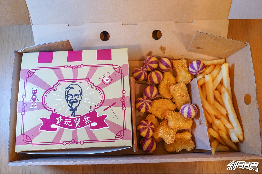 肯德基「食光寶盒」限量1萬盒！「海苔肉鬆脆雞、玫瑰荔枝Q蛋撻」同步開吃 「童玩禮盒」太好玩！