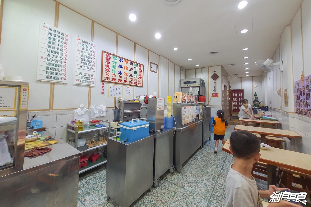 龍川冰菓室 | 台中冰店 60年古早味冰店 一天只營業4小時 推「紅豆牛乳冰、木瓜牛奶、烤土司」