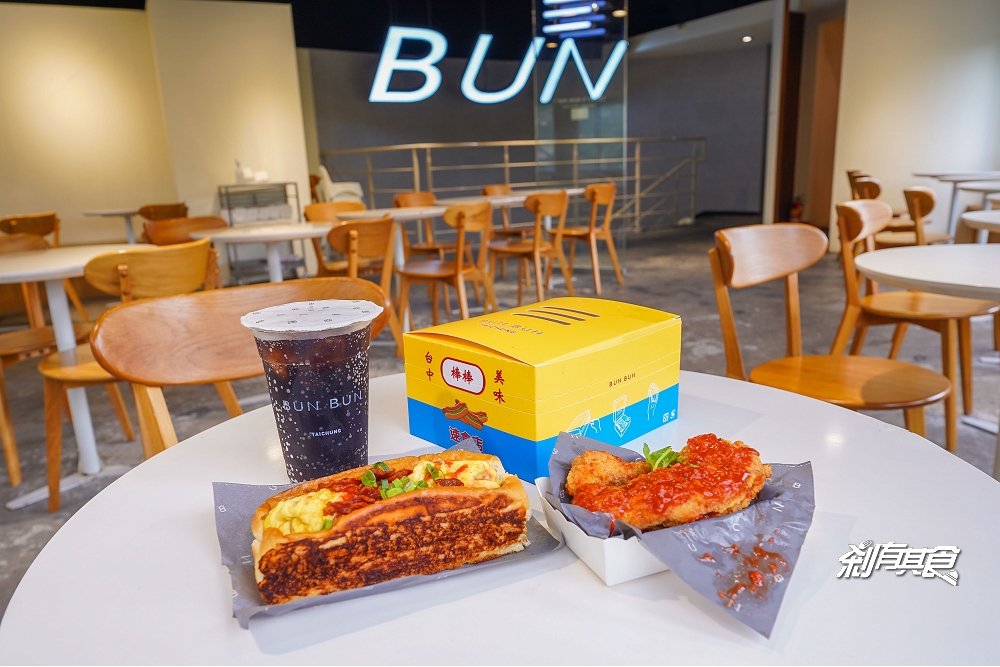 東泉炸雞+1！ 「BunBun棒棒」推新品「東泉炸雞、東泉辣醬尬厚蛋」免費升級梅子可樂