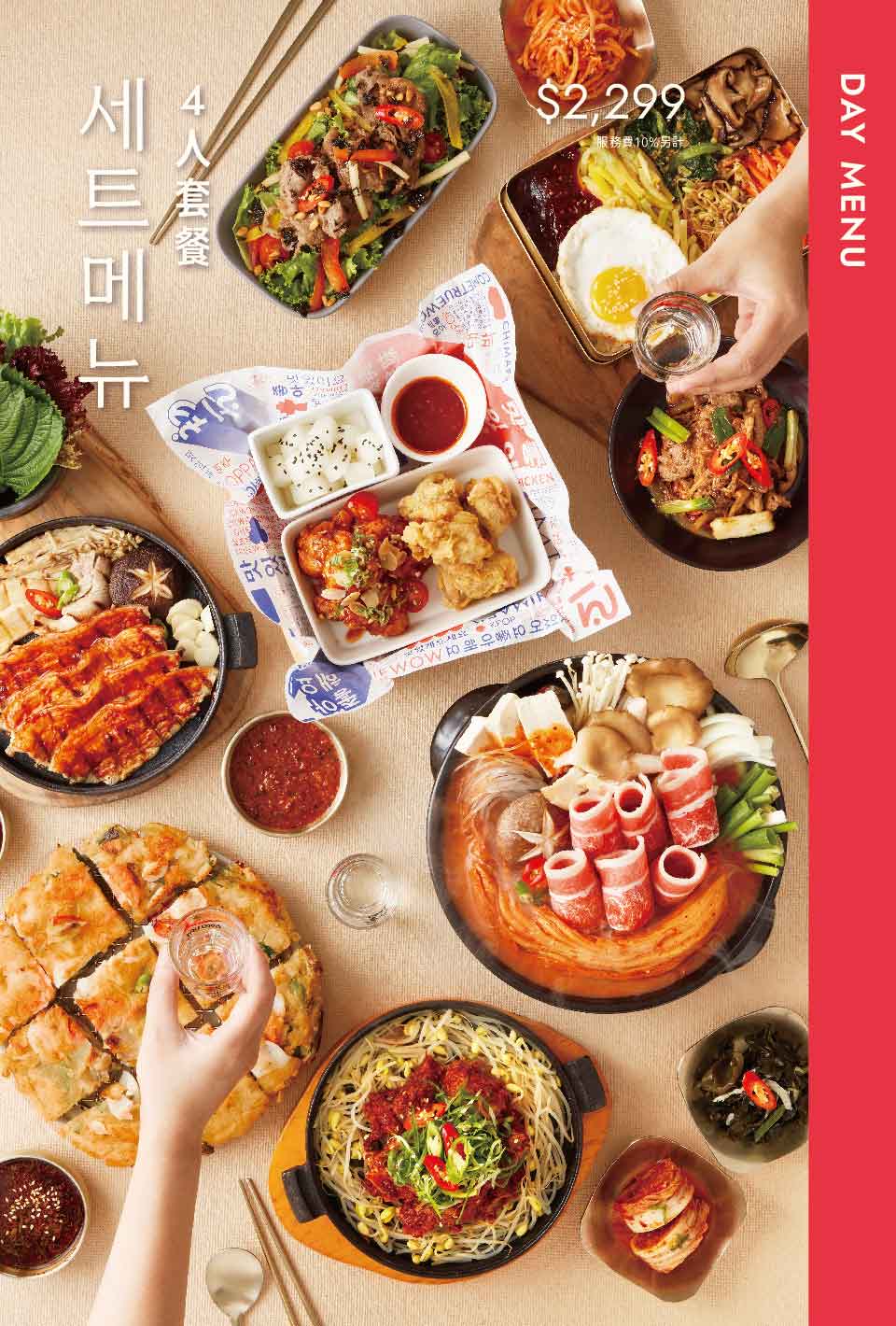 王品韓式料理「初瓦台中店」要來啦！開幕時間、位置、菜單搶先看