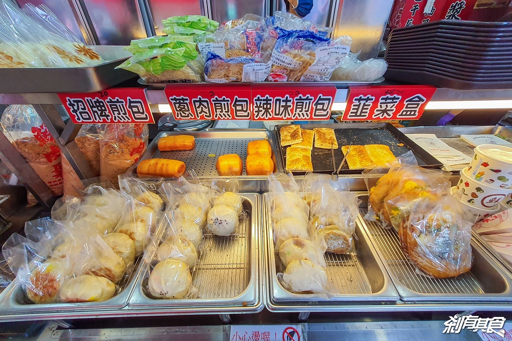 幸福豆漿天津店 | 台中北區早點 24小時都吃得到 100種以上中式早餐 燒餅油條、炒麵飯糰小籠包，居然還有炒泡麵