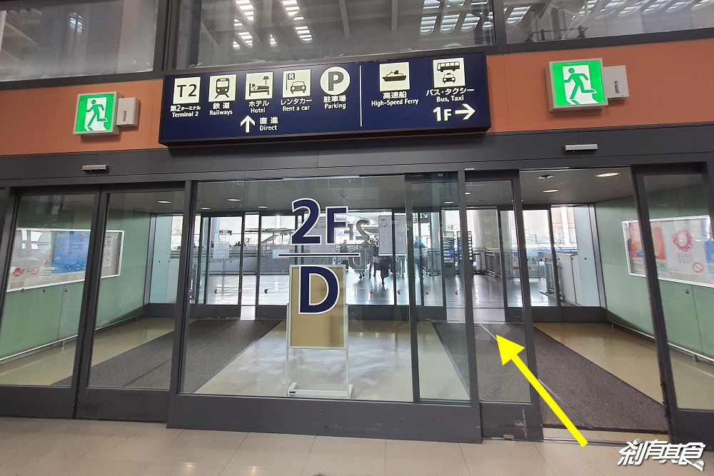 兒童版ICOCA | 大阪旅遊必備！兒童版ICOCA搭地鐵只要半價 6-12歲兒童限定 全日本都能用