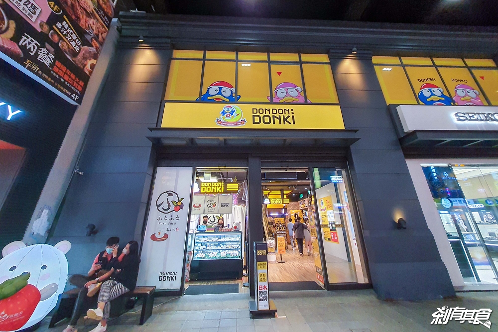 終於等到了！「唐吉訶德台中店」開幕時間、地點還有壽司餐廳