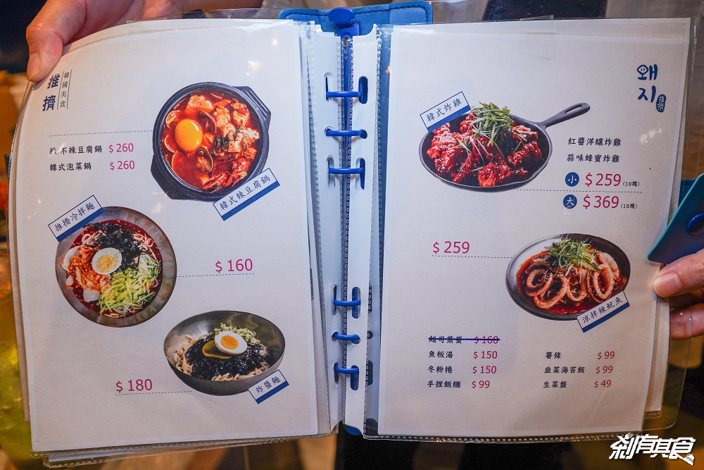 推擠韓式料理 | 台中一中商圈美食 「韓式烤肉+豬皮、辣豆腐鍋、韓式炸雞」還有小菜及霜淇淋吃到飽