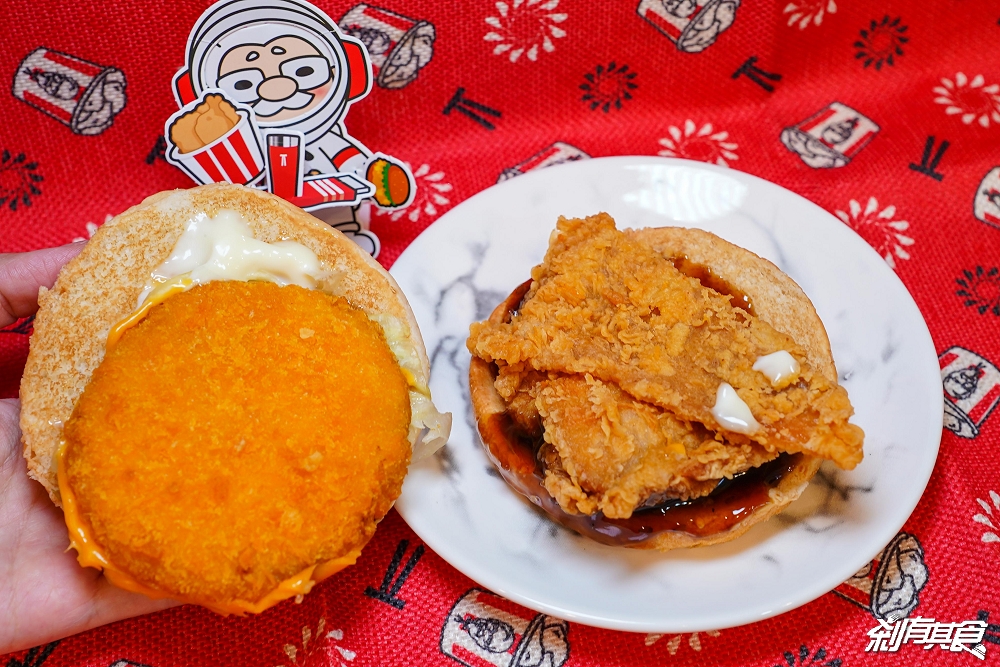 肯德基可樂餅漢堡！「日式可樂餅咔啦雞腿堡」肯德基新品上市