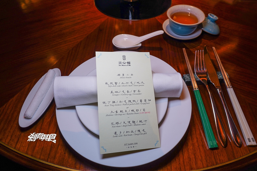 文公館 | 台中米其林餐廳 台中最難訂中餐廳 「孔雀鮑魚、花膠天使麵」每一道都好吃到想舔盤子