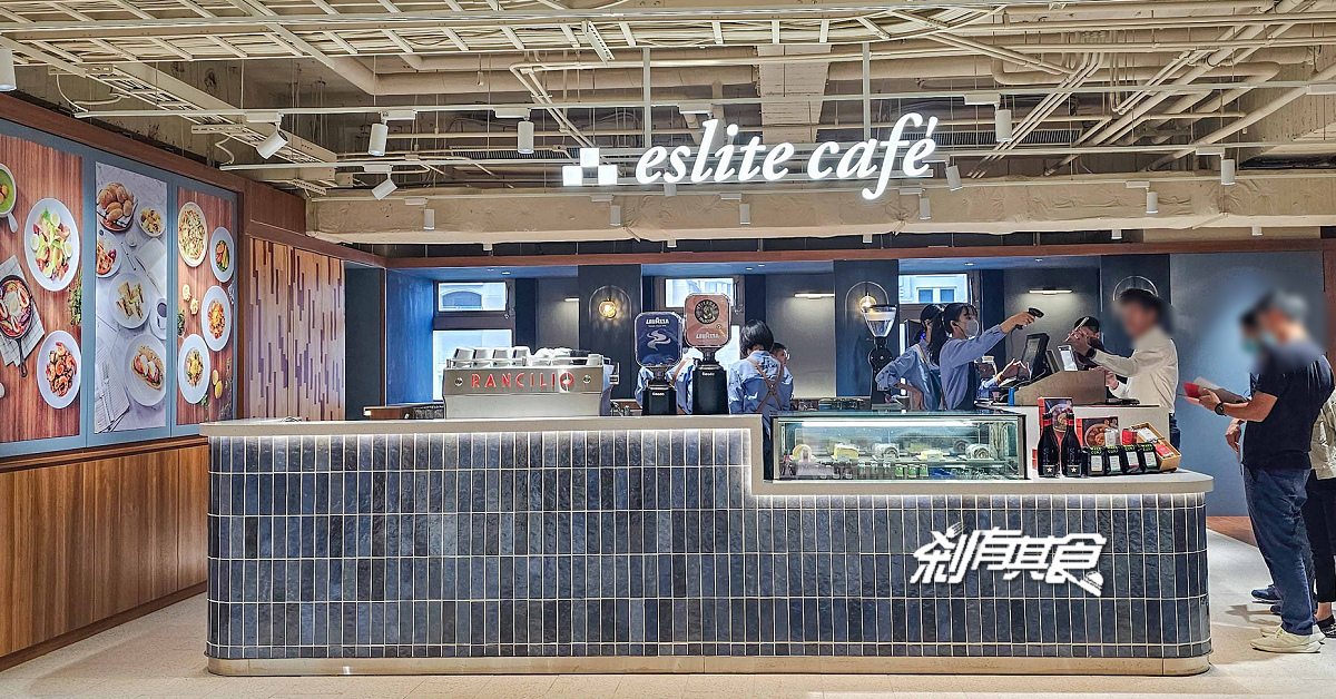 eslite cafe 誠品咖啡台中店 | 誠品生活480美食 「義大利麵、燉飯、早午餐」菜單搶先看