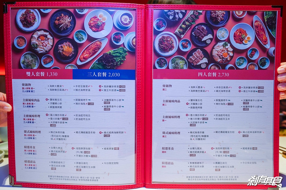 金韓食 | 台中韓食餐廳 屋馬新品牌 9種小菜吃到飽 「牛排湯、雪花炸雞、搖搖便當、粉紅棉花糖調酒」