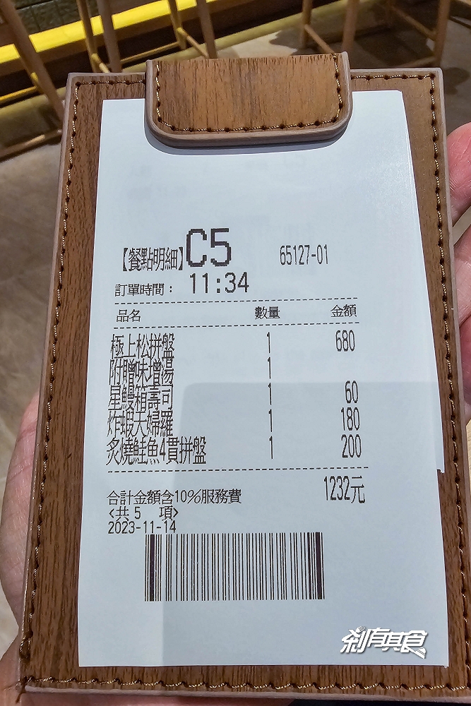 若櫻壽司 | 台中壽司 DONKI唐吉訶德新品牌 北海道七星米 680元拚盤可以吃10貫