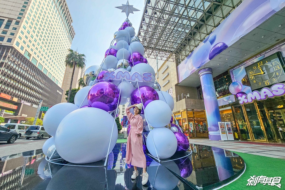 廣三SOGO聖誕樹 | 台中聖誕景點 紫色魔幻聖誕樹 紫的好夢幻啊！