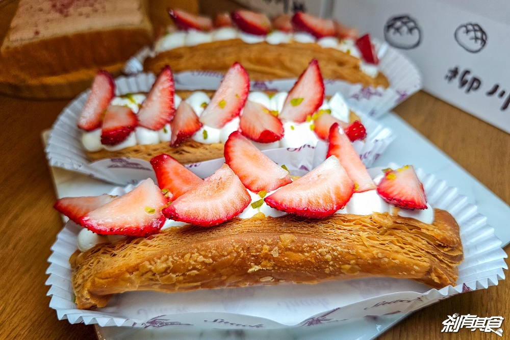 台中草莓甜點「柳川屋麵包店」 老宅麵包店推出草莓季新品 草莓奶油卡士達拿破崙酥、國王蛋撻、捲心酥 都好好吃