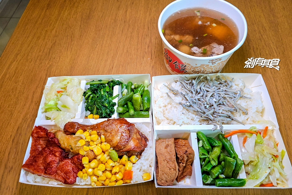 台北小排飯 | 台中便當推薦 不排隊吃不到的超人氣平價便當「三寶飯、紅燒魚飯」