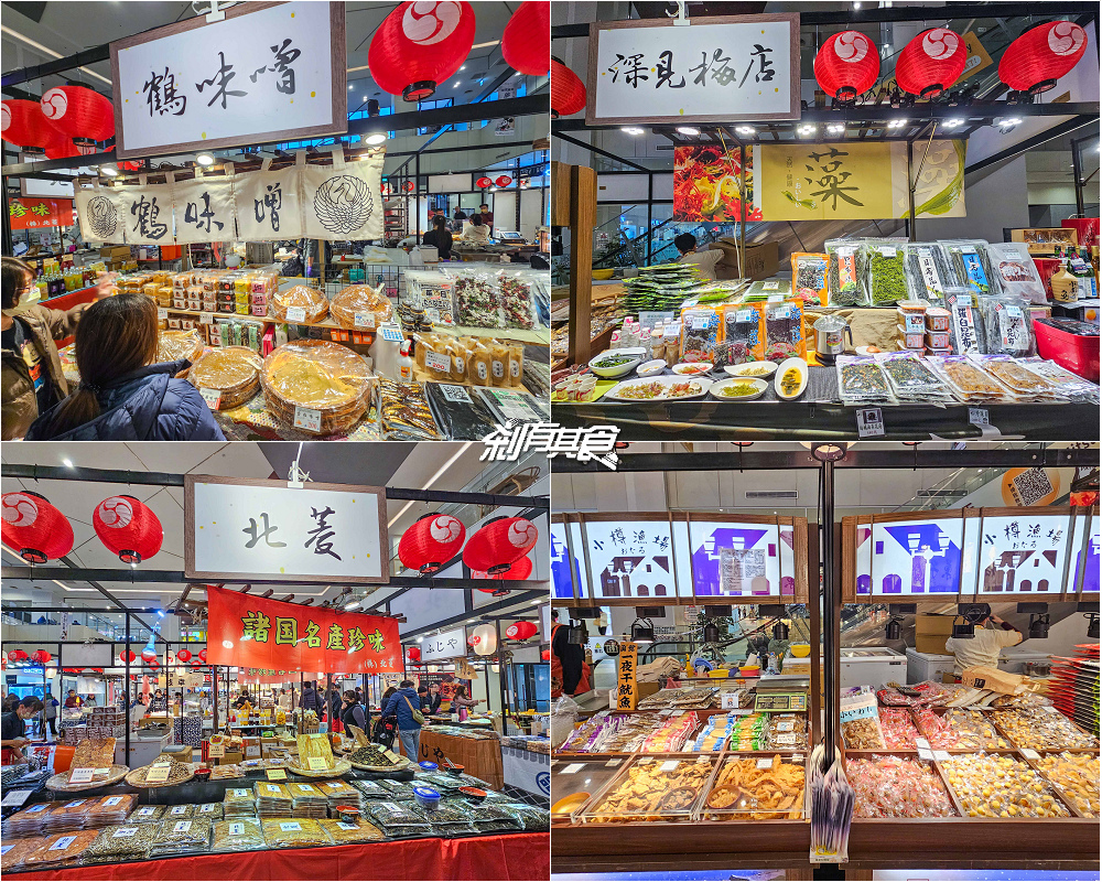 2023台中港三井OUTLET日本美食商品展 | 一秒到日本「超人氣鯛魚燒、安藤職人炒麵、三色糰子、和牛炸肉餅」