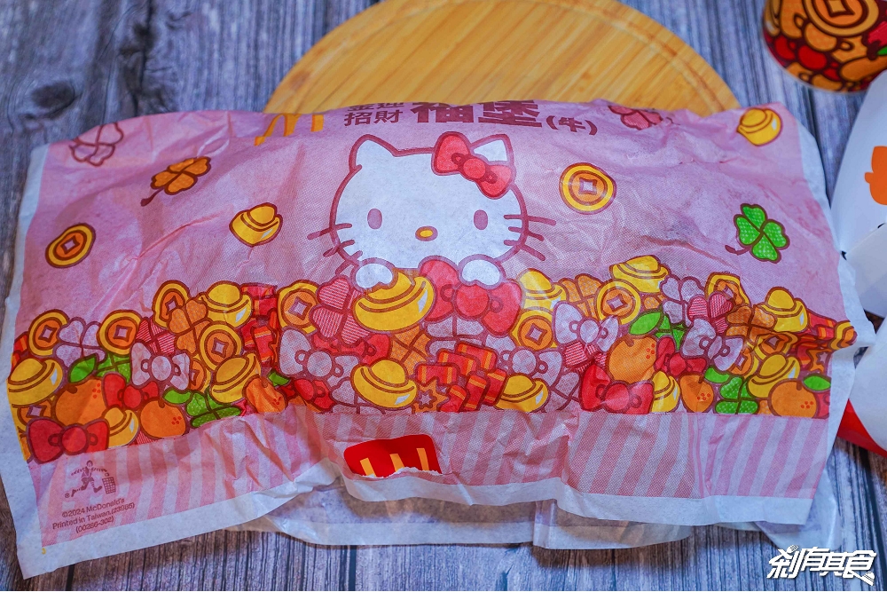 麥當勞薯來堡「金迎招財薯來堡、紅豆派」Hello Kitty包裝回歸限定41天！ 優惠券怎麼領？