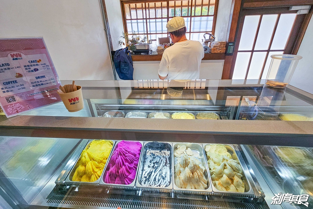 吳甜 WuSweet | 台中甜點 隱藏在漫畫博物館的好吃義式冰淇淋、蜂蜜蛋糕燒