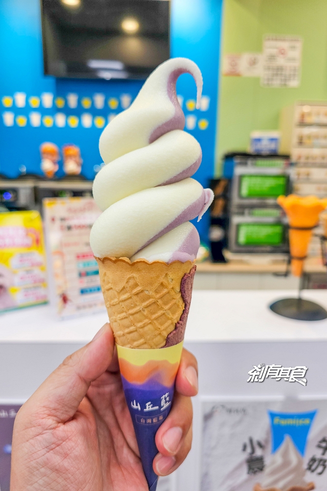 全家「山丘藍霜淇淋」 台灣藍莓+小農鮮乳 雙色餅皮超好拍 5支188元、還有第2支10元