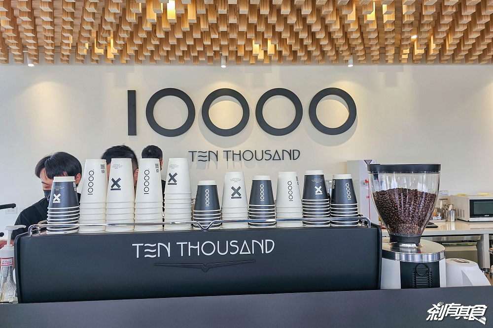 Ten thousand coffee台中店 | 紐約神級可頌 必喝10000咖啡 插旗台中 「提拉米蘇可頌、開心果鮮奶油可頌、維也納咖啡」 (菜單)