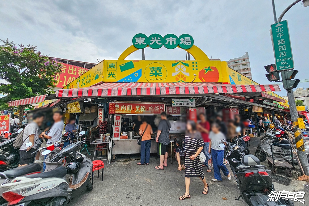 正東山肉圓 | 台中脆皮肉圓 東光市場40年超人氣肉圓 還有關東煮、肉羹