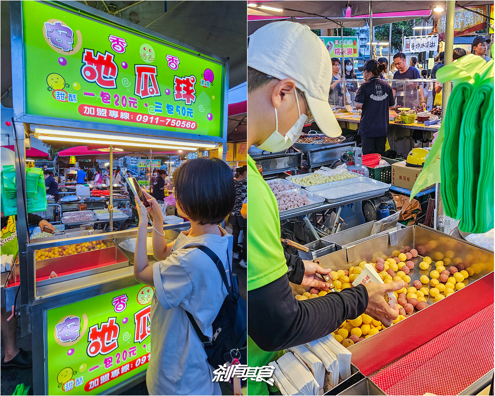 旱溪夜市 | 30間網友激推必吃美食「有煎肉蛋堡、鳳梨冰、沙威瑪、肉夾饃、威廉先生魚蛋、一也豆乳雞、發哥現烤、小妹蒜香豆干」